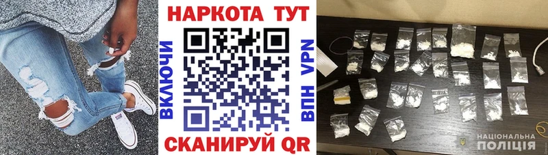Где купить Первоуральск КОКАИН  Бошки Шишки  Меф  ГАШИШ 