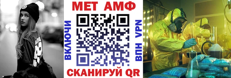 АМФЕТАМИН Розовый  Первоуральск 