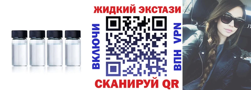 купить наркотики сайты  ссылка на мегу зеркало  Бутират бутандиол  Первоуральск 