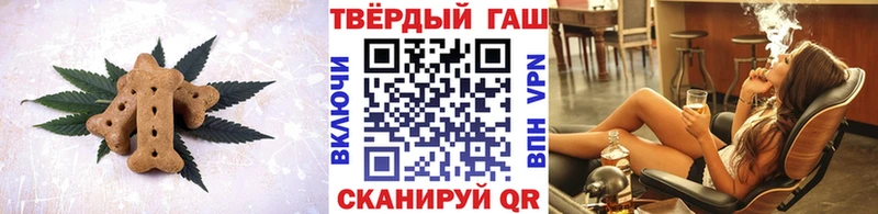 Печенье с ТГК конопля  blacksprut зеркало  Первоуральск 