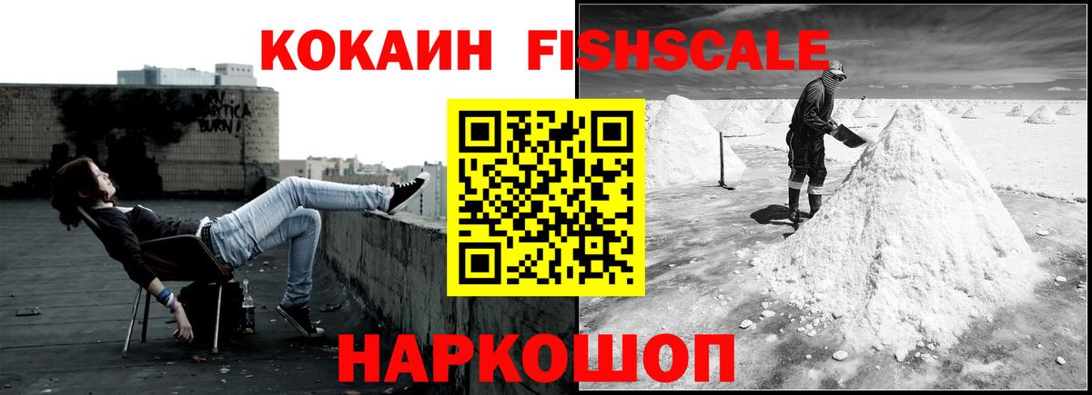 Первоуральск  Кокаин Эквадор  закладка  Вход с VPN 
