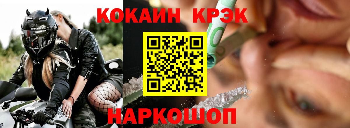 Кокаин Эквадор Первоуральск