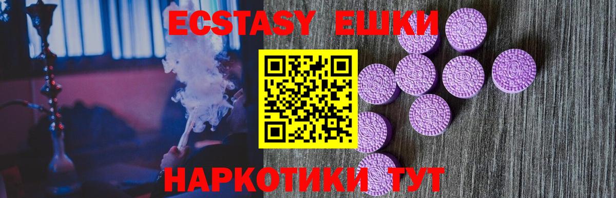 Экстази таблы  Вход с VPN  Первоуральск  ЭКСТАЗИ Punisher 