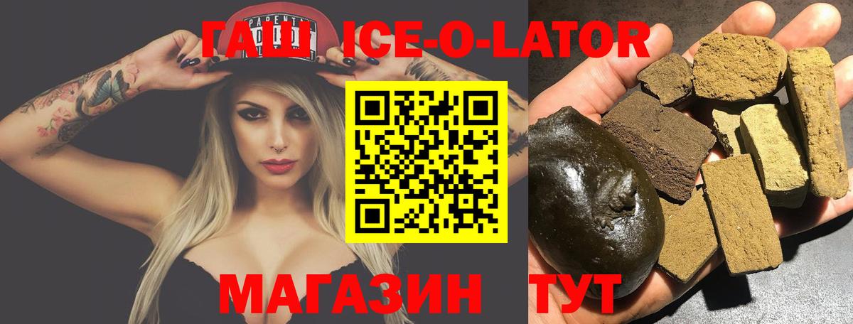 ГАШИШ AMNESIA HAZE  Вход с VPN  где купить наркоту  Первоуральск  Гашиш хэш 