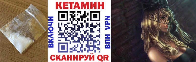 купить   Первоуральск  Кетамин ketamine 