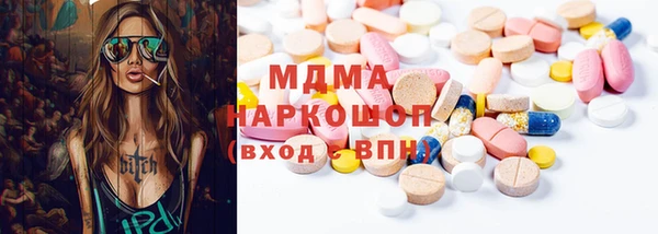стафф Валуйки