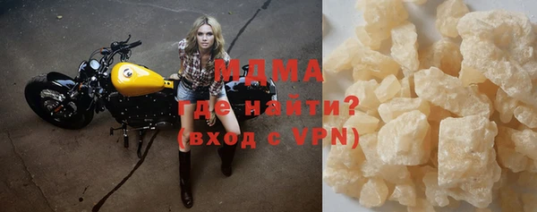 меф VHQ Нефтегорск