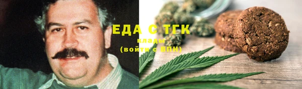 стафф Валуйки