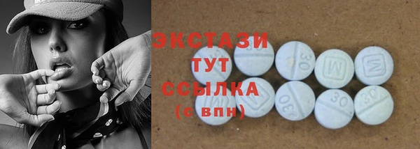 стафф Валуйки