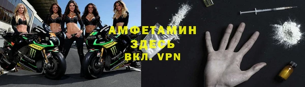 меф VHQ Нефтегорск