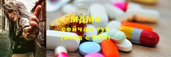 MDMA Premium VHQ Болотное