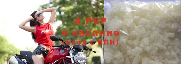 ALPHA PVP Болхов