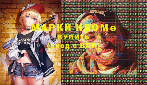прущие крисы Бутурлиновка