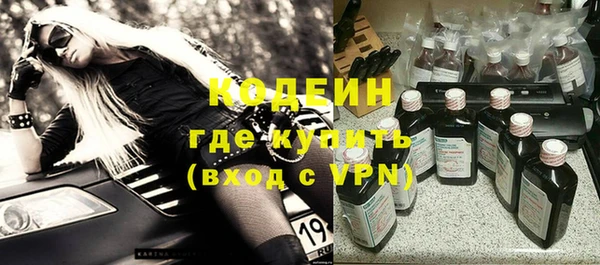 COCAINE Нефтекумск