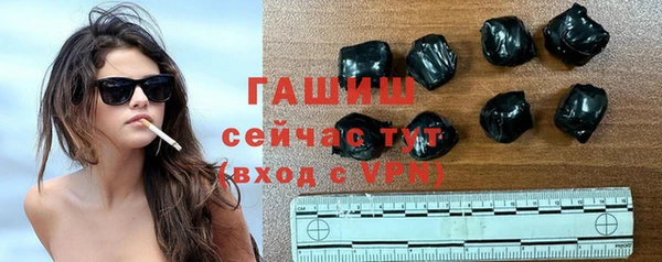 меф VHQ Нефтегорск