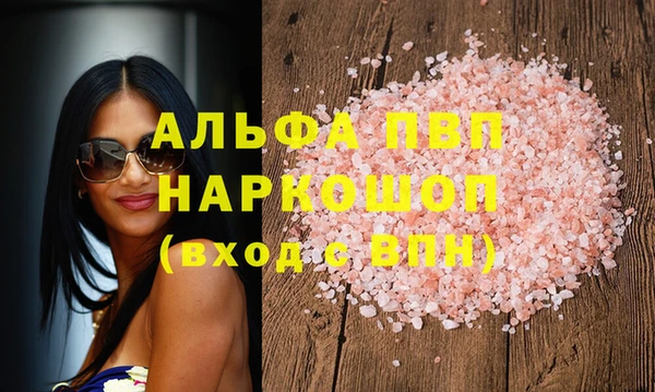 стафф Валуйки