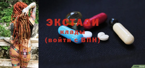 прущие крисы Бутурлиновка