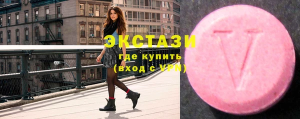 стафф Валуйки