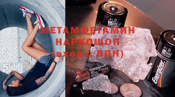 MDMA Premium VHQ Болотное