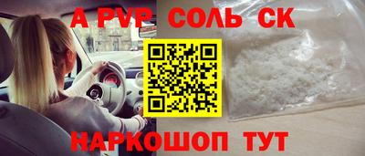 PSILOCYBIN Комсомольск-на-Амуре