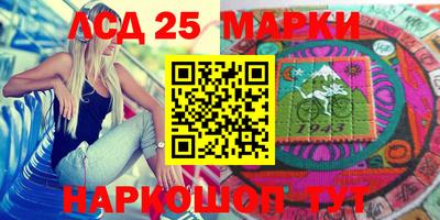 PSILOCYBIN Комсомольск-на-Амуре