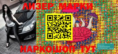 ГАЛЛЮЦИНОГЕННЫЕ ГРИБЫ Конаково