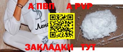 круглые Коммунар