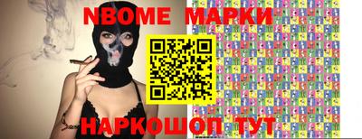 PSILOCYBIN Комсомольск-на-Амуре