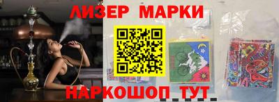 PSILOCYBIN Комсомольск-на-Амуре