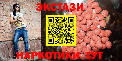 PSILOCYBIN Комсомольск-на-Амуре