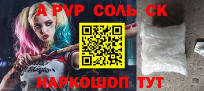 PSILOCYBIN Комсомольск-на-Амуре