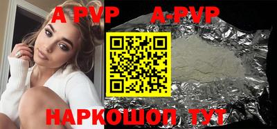PSILOCYBIN Комсомольск-на-Амуре