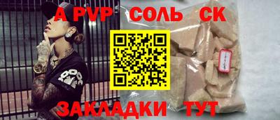 PSILOCYBIN Комсомольск-на-Амуре