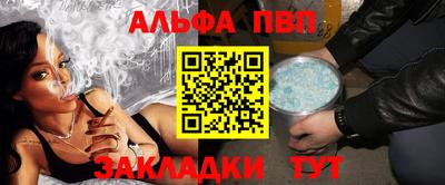 PSILOCYBIN Комсомольск-на-Амуре