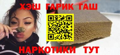 PSILOCYBIN Комсомольск-на-Амуре