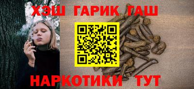ГАЛЛЮЦИНОГЕННЫЕ ГРИБЫ Конаково