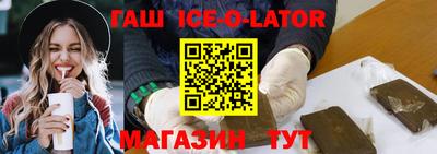 круглые Коммунар