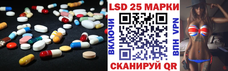 наркотики  ссылка на мегу ссылки  Лсд 25 экстази ecstasy  Первоуральск 