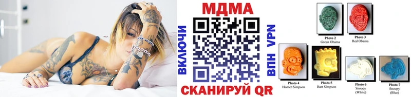 купить наркоту  MEGA зеркало  МДМА crystal  Первоуральск 