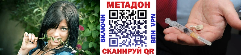 МЕТАДОН мёд  Первоуральск 