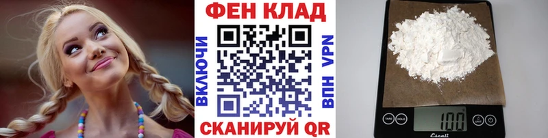 сайты даркнета Telegram  Первоуральск  МЕТАМФЕТАМИН винт  магазин   