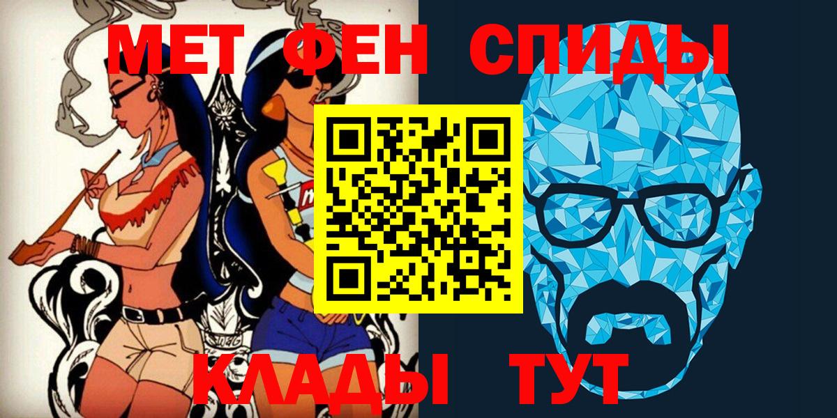 Метамфетамин кристалл Первоуральск