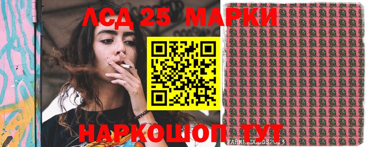 Марки N-bome 1,5мг  Марки NBOMe  Марки N-bome 1,5мг  Первоуральск  Вход с VPN 
