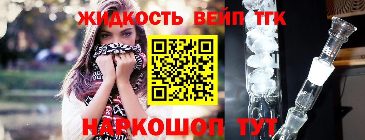 ТГК Wax Первоуральск
