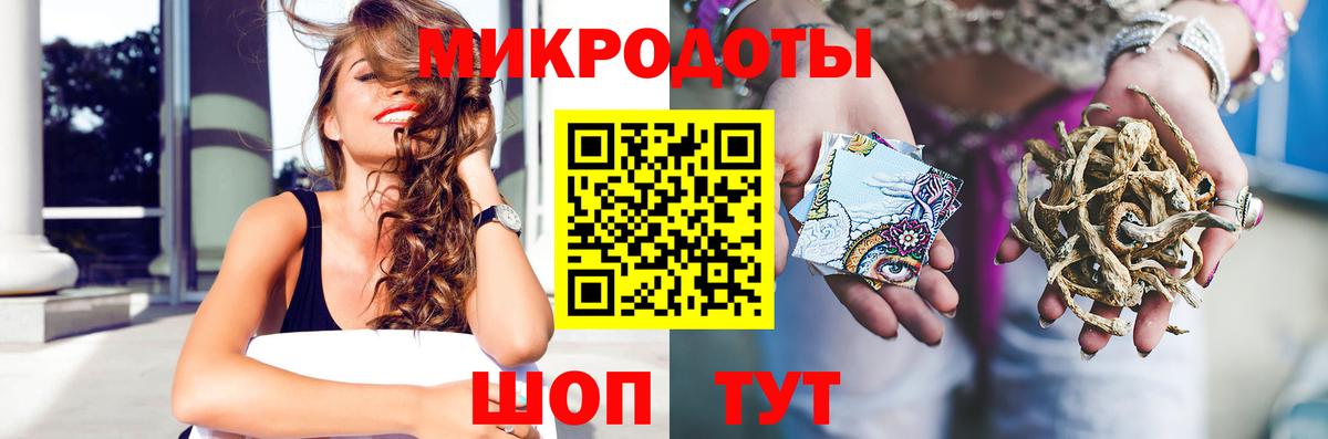 Псилоцибиновые грибы мицелий  Вход с VPN  Первоуральск 