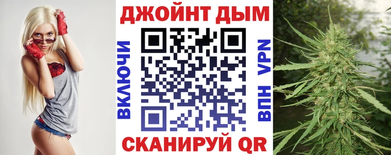 как найти наркотики  Первоуральск  Конопля план 