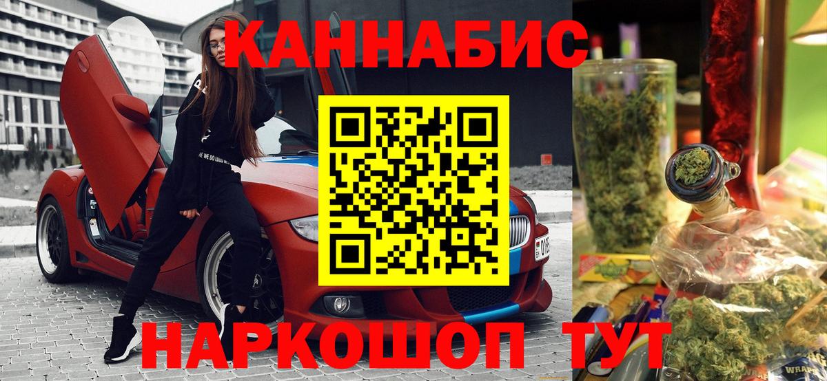 Бошки Шишки гибрид  МАРИХУАНА THC 21%  МАРИХУАНА OG Kush  Первоуральск  Вход с VPN  Каннабис THC 21% 